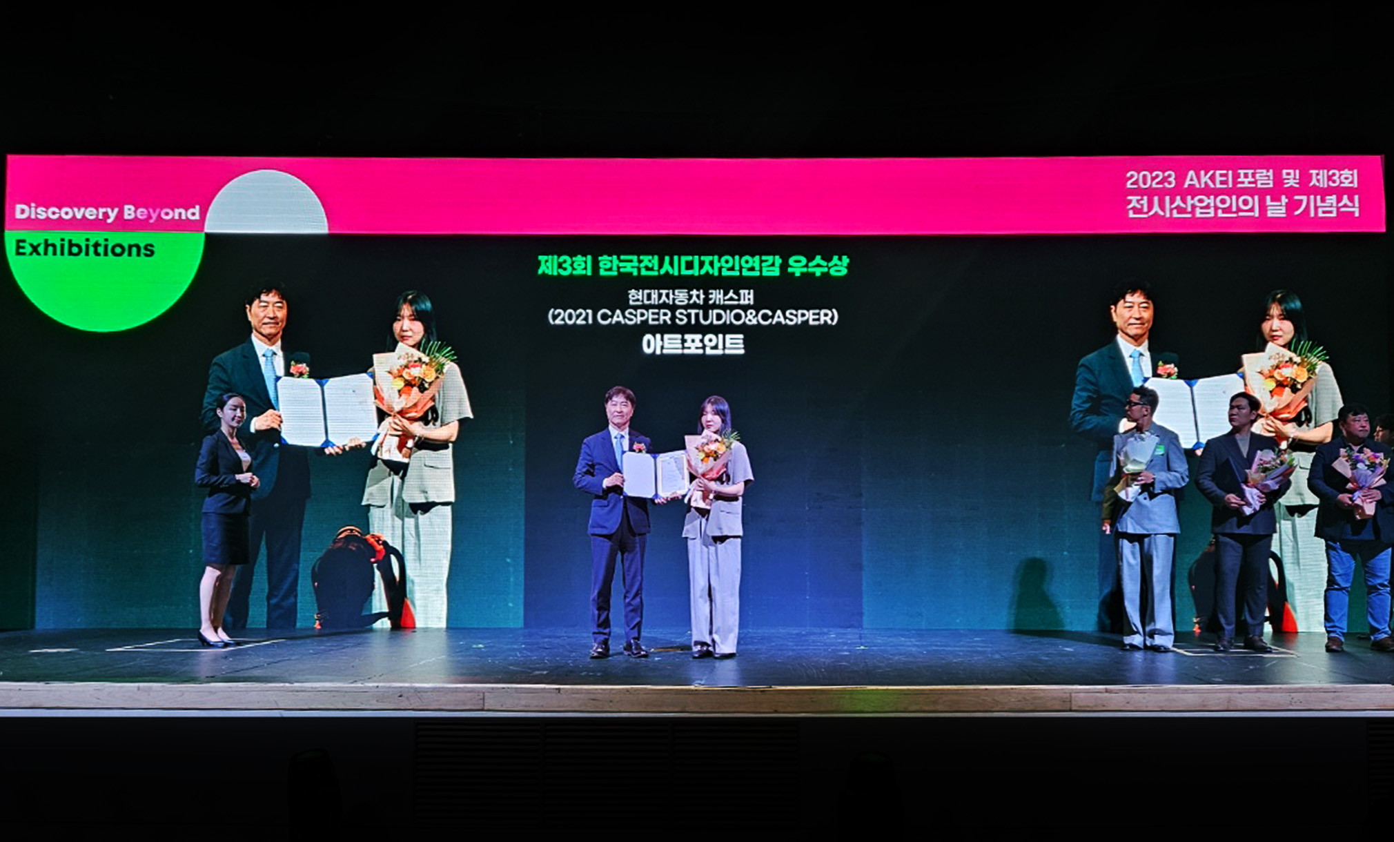 시상식 지연피디님.jpg