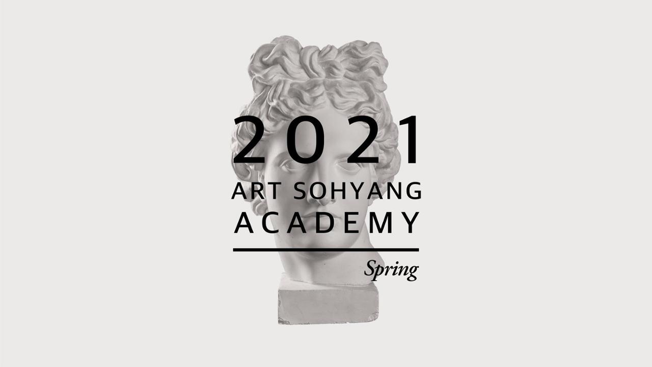 2021 Art Sohyang Academy - Spring