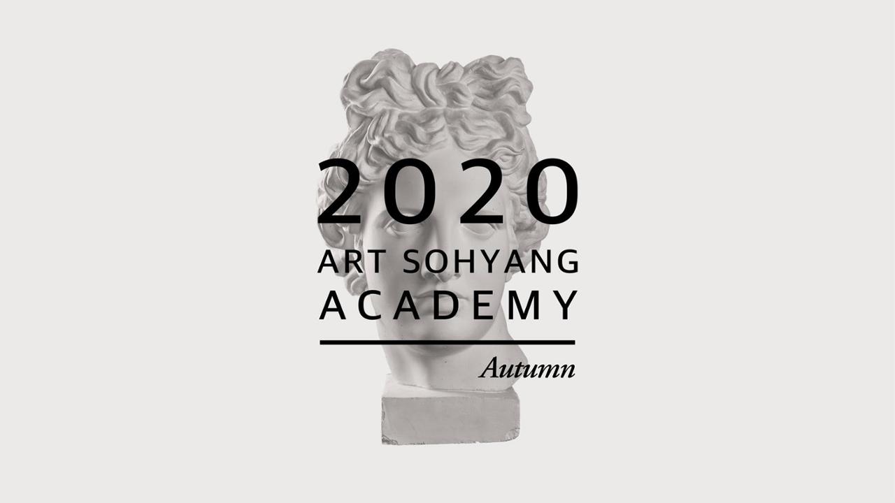 2020 Art Sohyang Academy - Autumn
