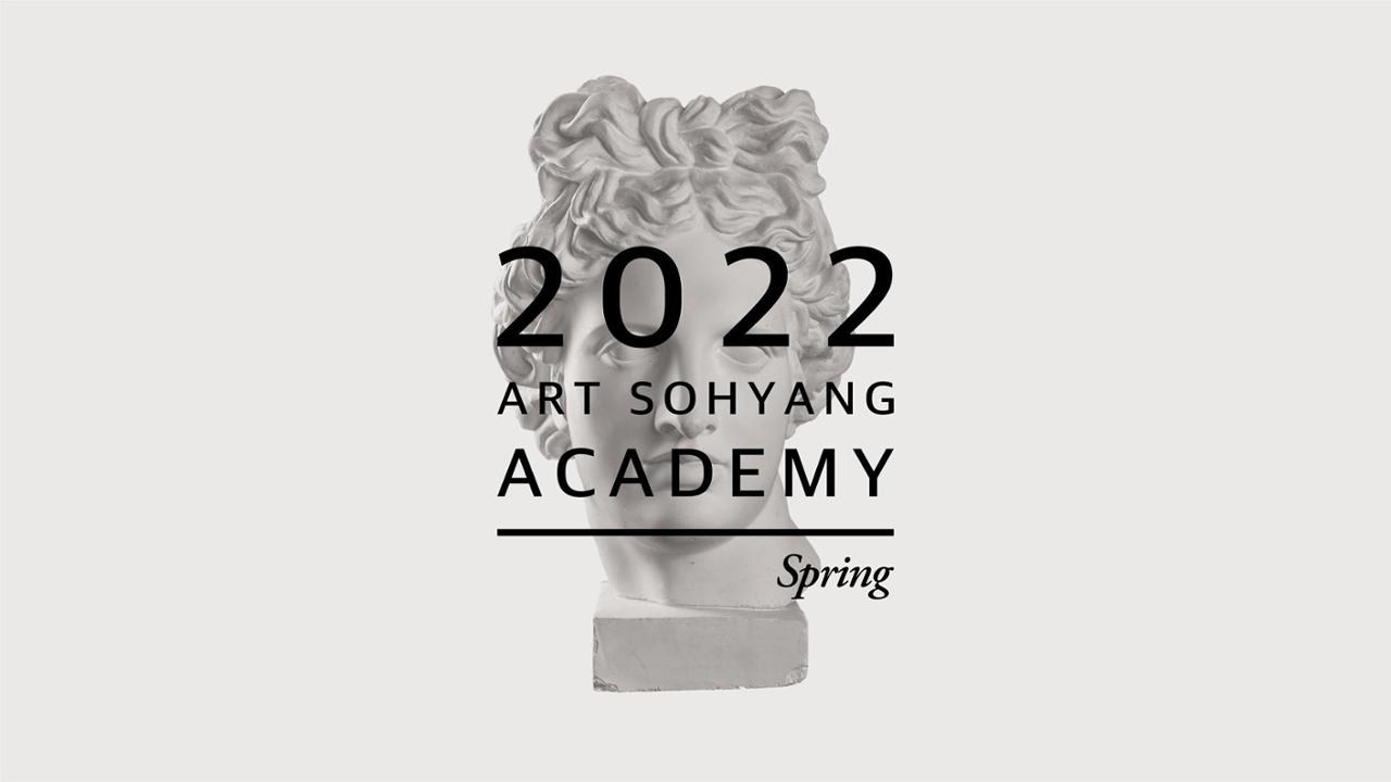 2022 Art Sohyang Academy - Spring
