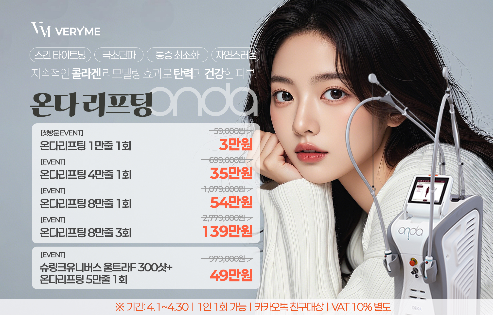 입술 필러 시술 시술 후