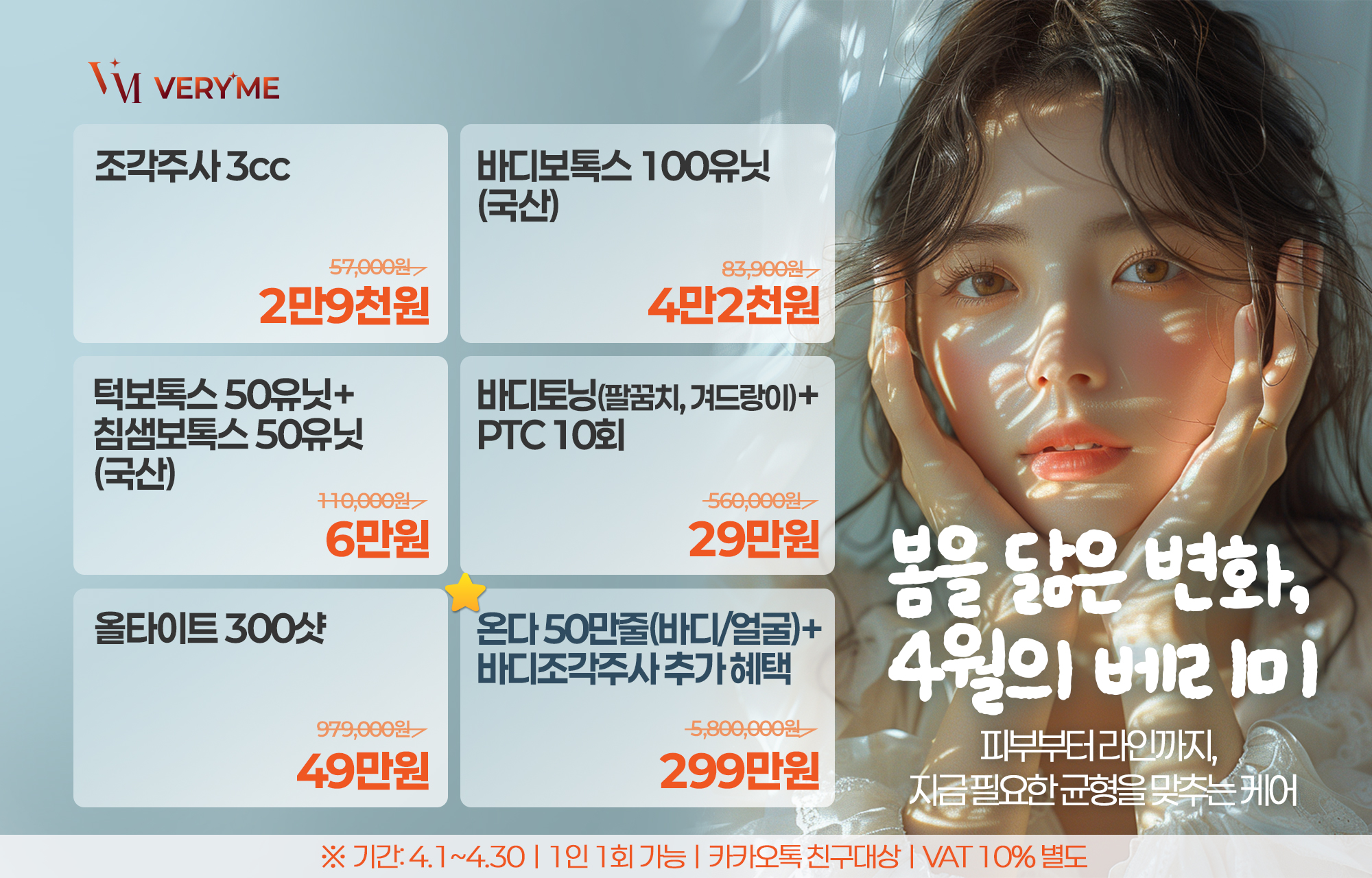 코 필러 시술 시술 후