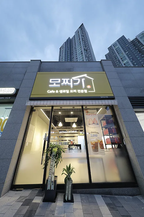 용인 처인구 모찌가  인테리어 시공 사진 10