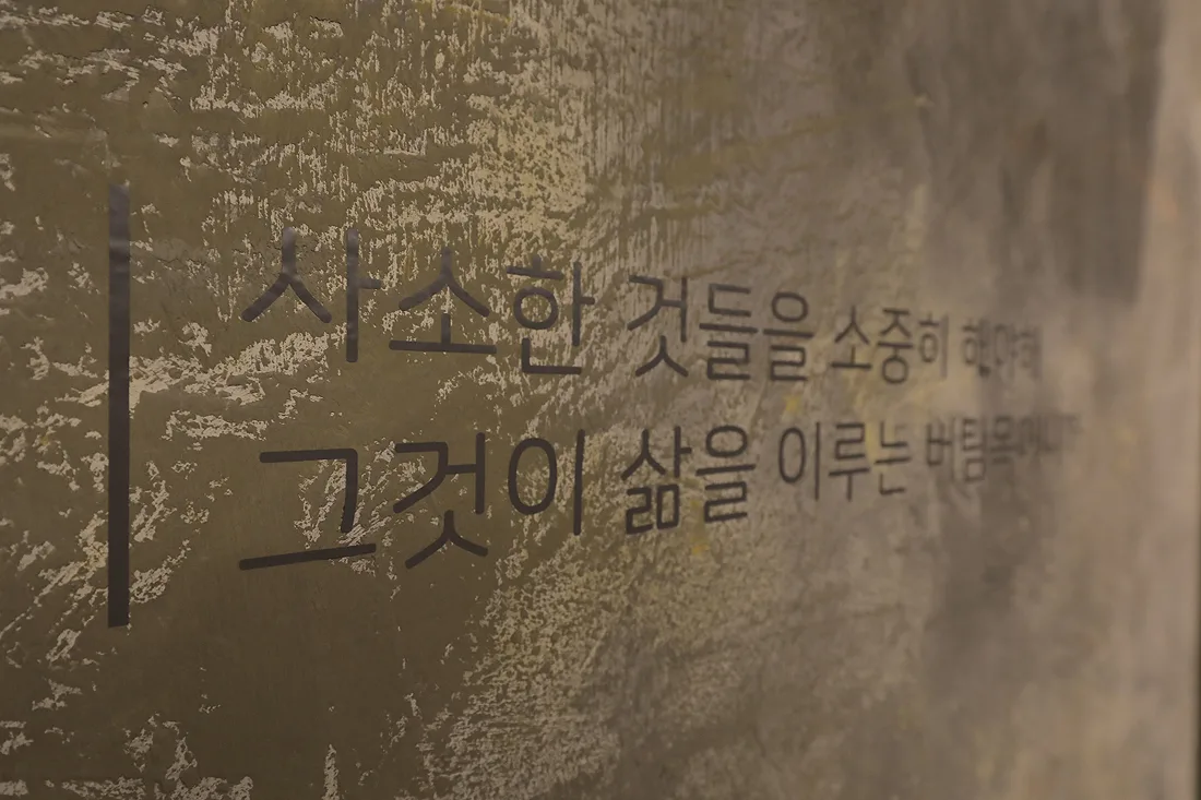 연남동 이자카야 연남동 인테리어 시공 사진 18