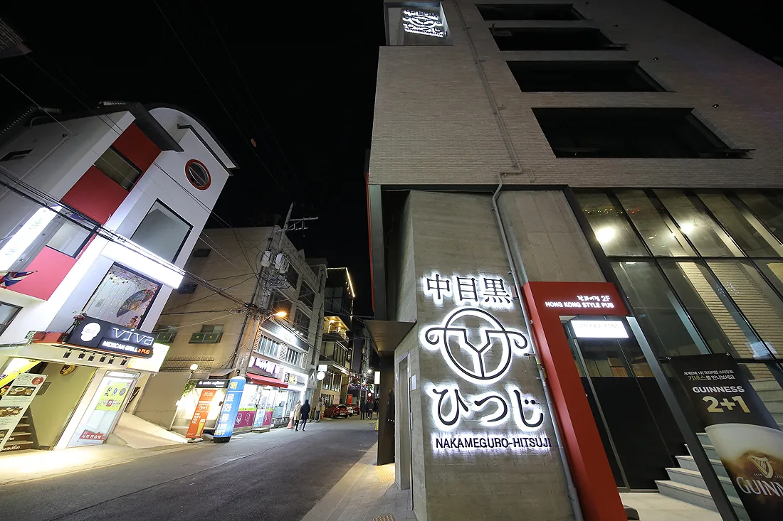 양고기 전문점  인테리어 시공 사진 1