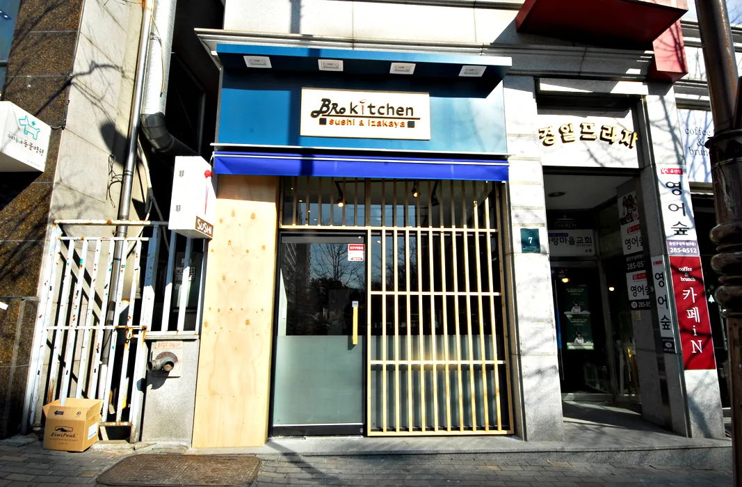 Brokitchen 용인 기흥구 인테리어 시공 사진 1