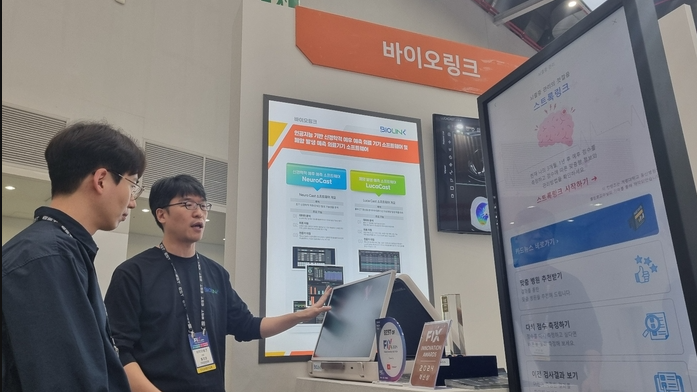news-[전자신문] 바이오링크, 'ITCE 2024'에서 AI 기반 뇌경색·폐암 발생 예측 솔루션 공개…이노베이션 혁신상 수상 image