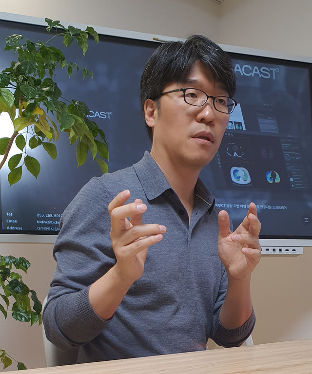 news-[대구일보] 의사가 만든 AI 진단 솔루션…"CT 촬영만으로 암 발생 예측" image