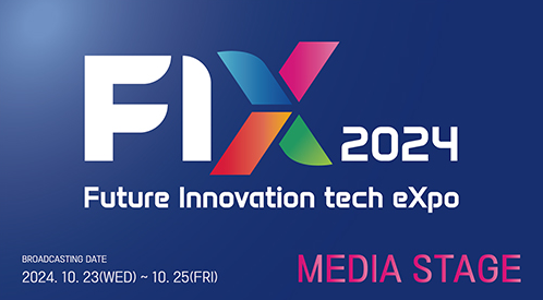 news-바이오링크, 미래혁신기술박람회 FIX2024 참가 image