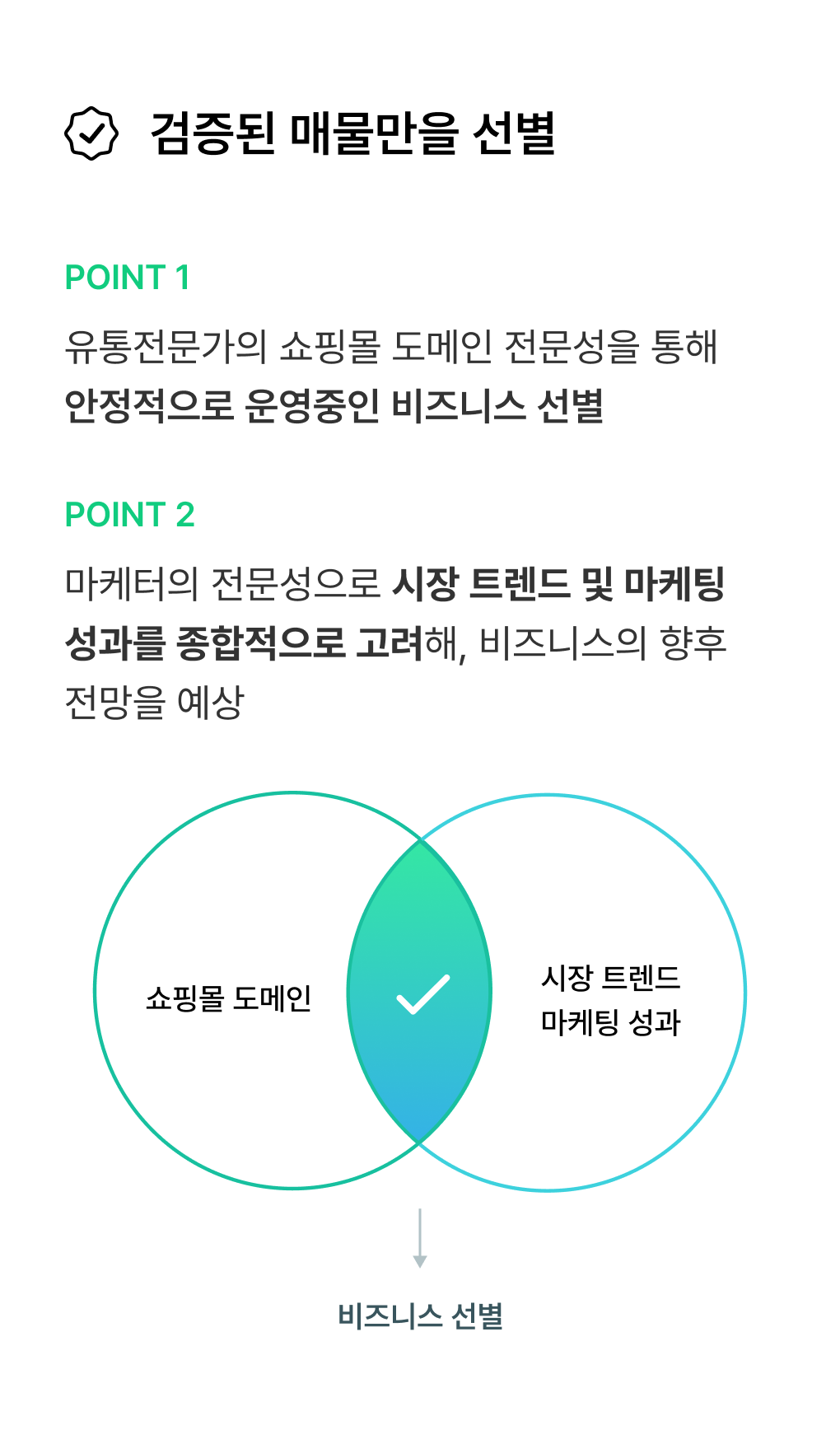 mobile-buyer1