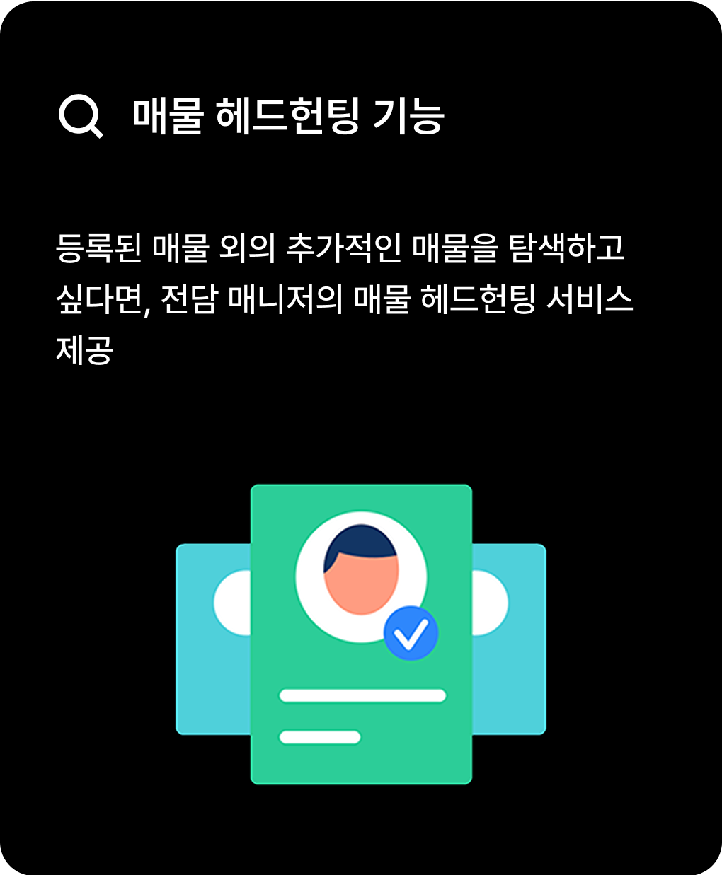 mobile-buyer2
