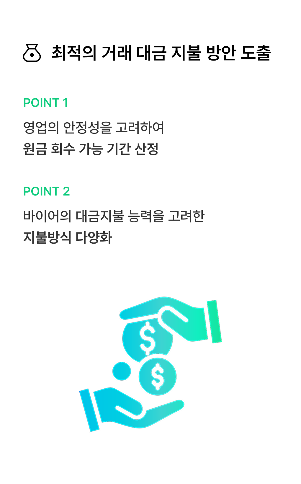 mobile-buyer3