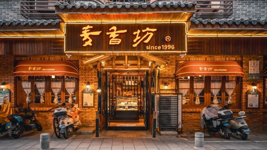 Sanfang Qixiang