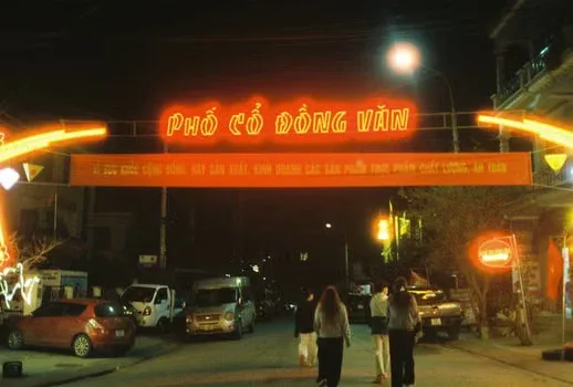 푸꾸옥
