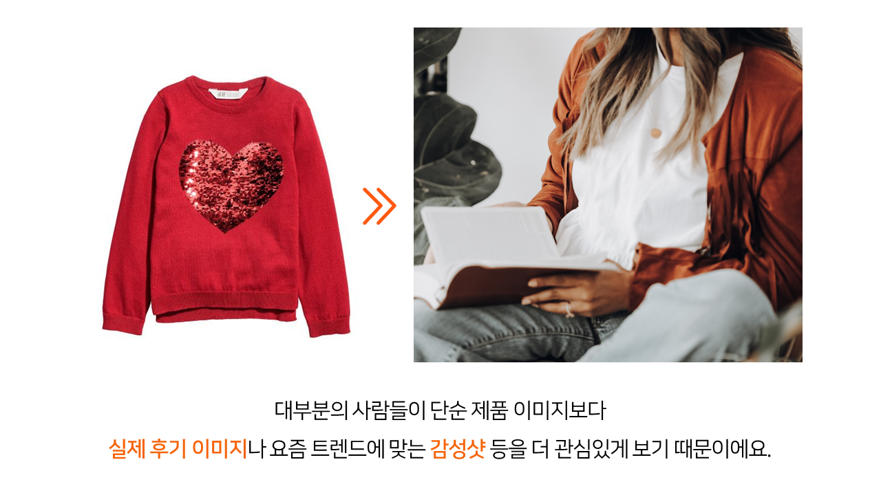 인스타그램 쇼핑 위젯 스토리 3