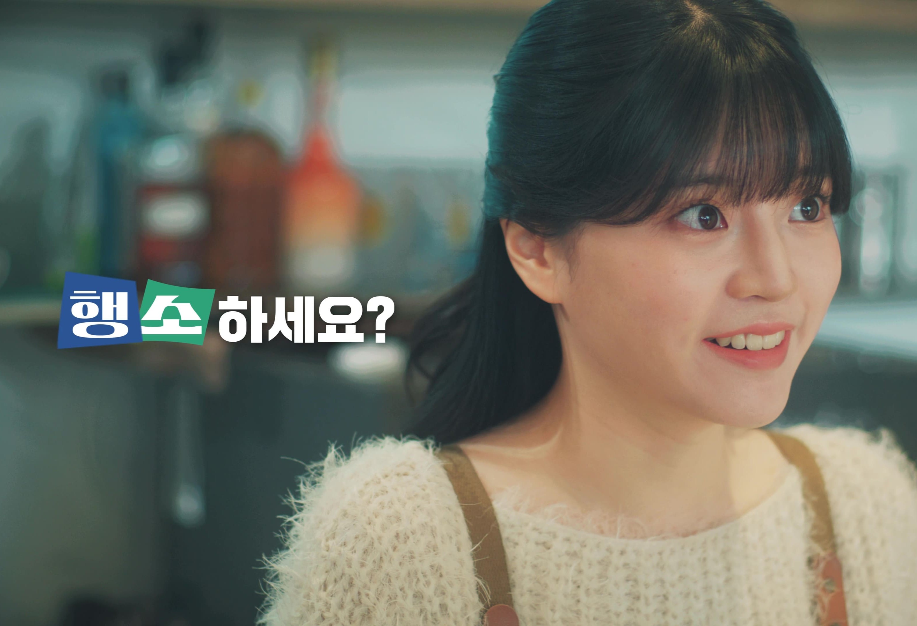 경기도 기후행동 기회소득_30초 광고