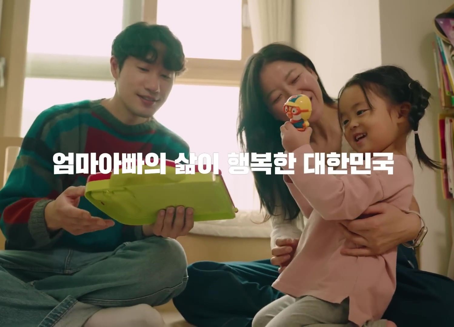 이재명 정부 123대 국정과제 촬영