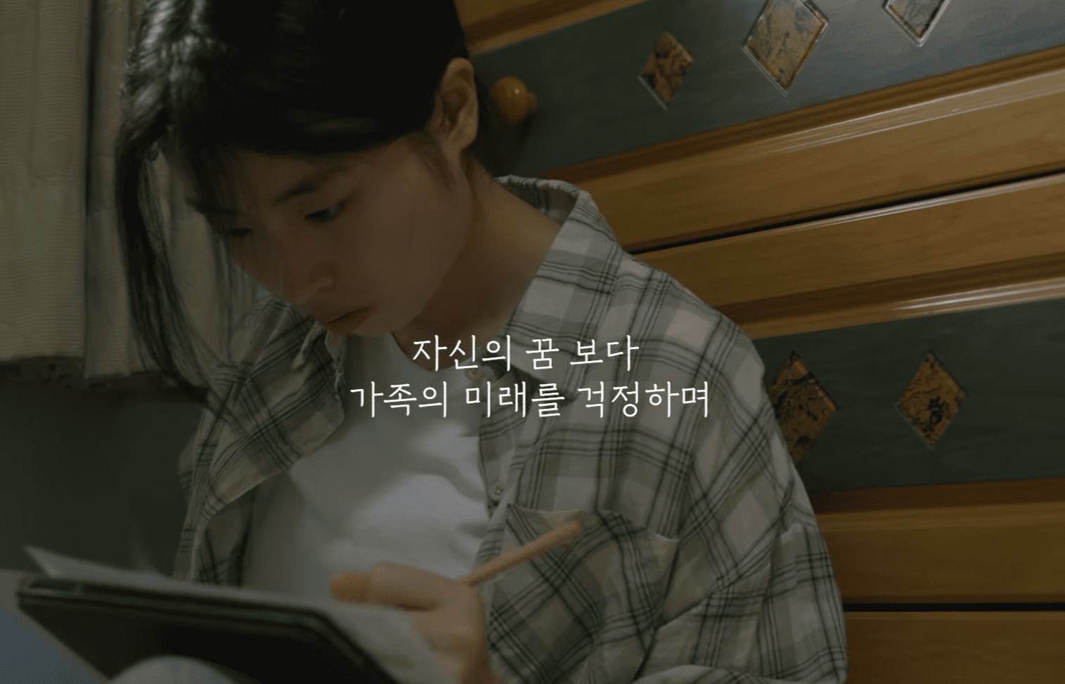 기아대책 가족돌봄지원 캠페인 촬영