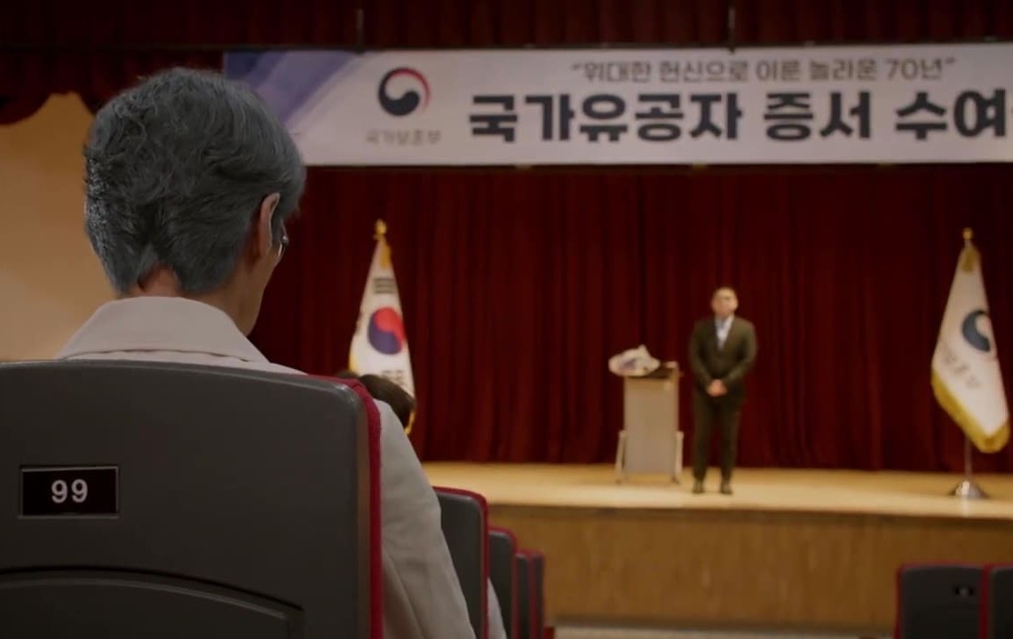 국가보훈부 광고 촬영