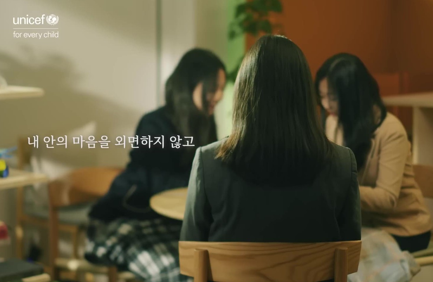 유니세프xBTS_love my sel