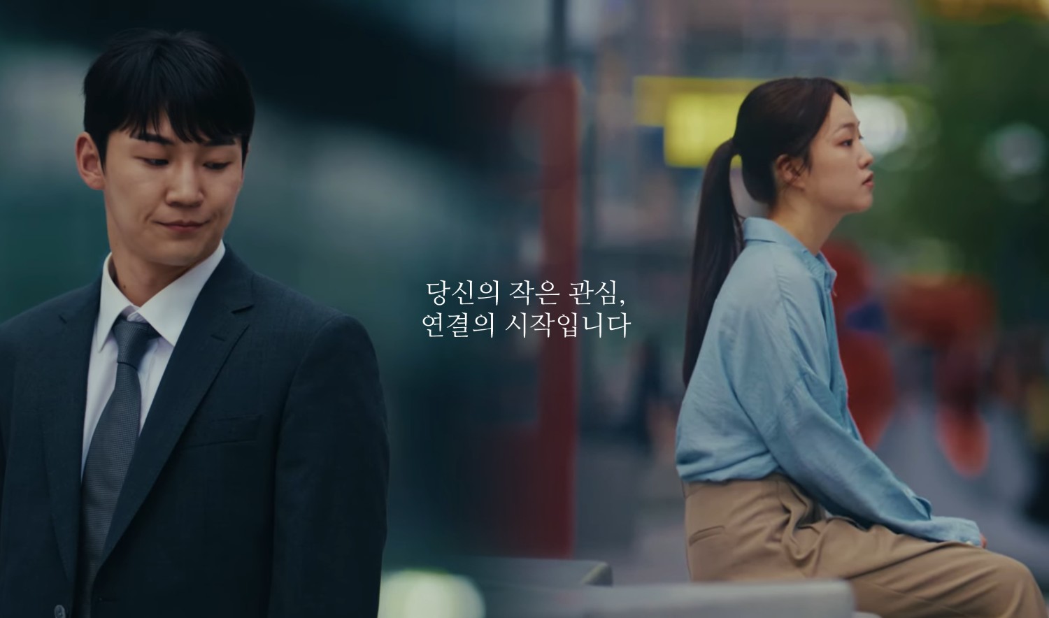 경기도 고립은둔청년 인식개선