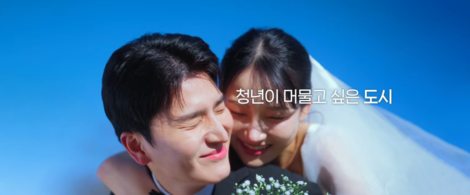 성남시 정책 홍보영상