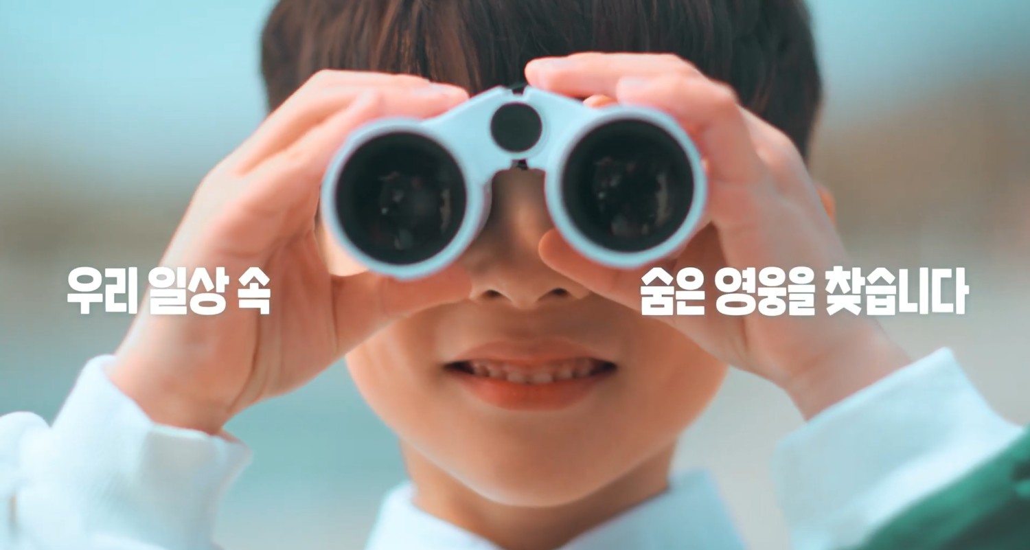 행정안전부 국민추천 포상