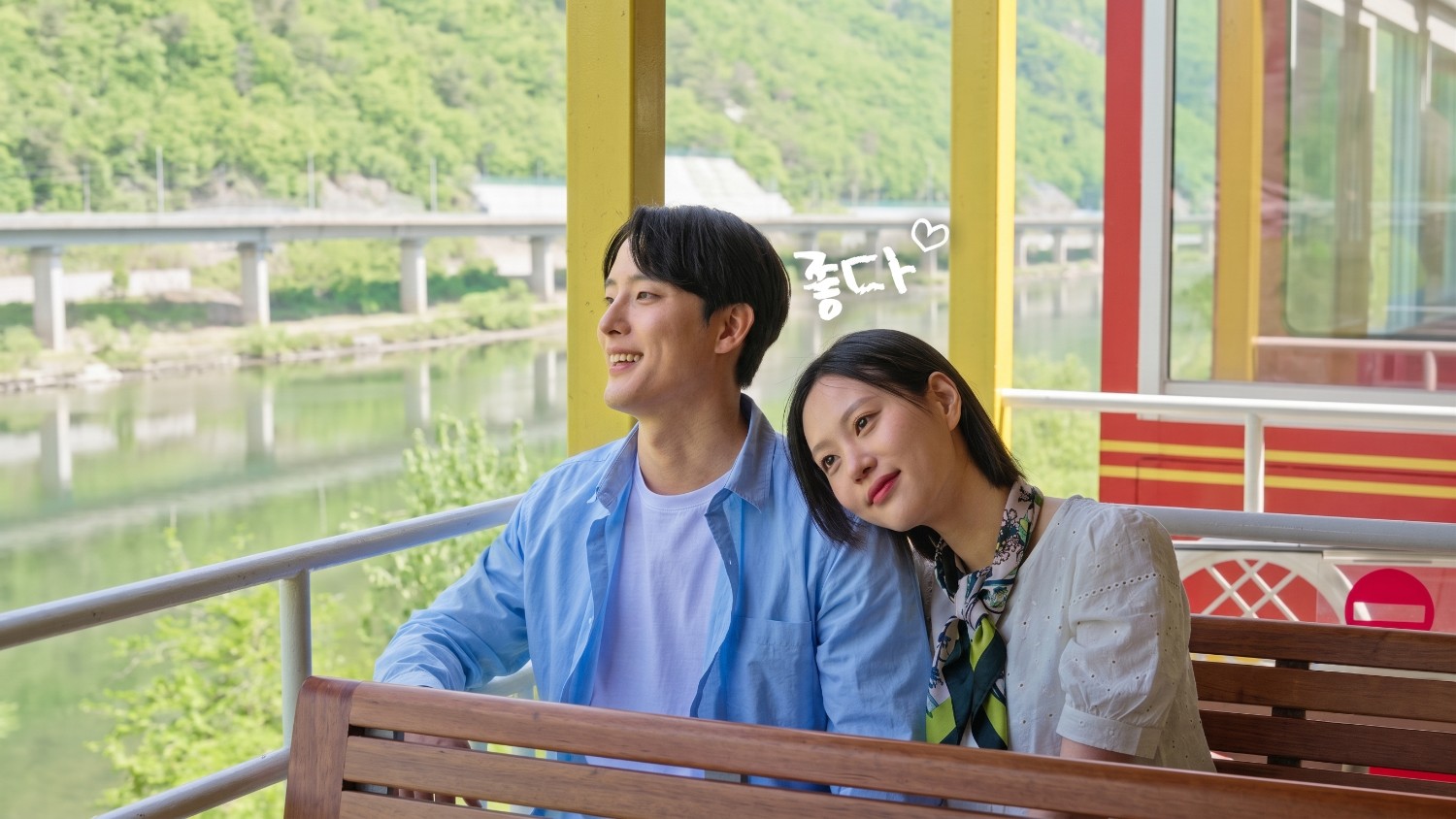 강촌 레일파크 레일바이크 브랜디드 영