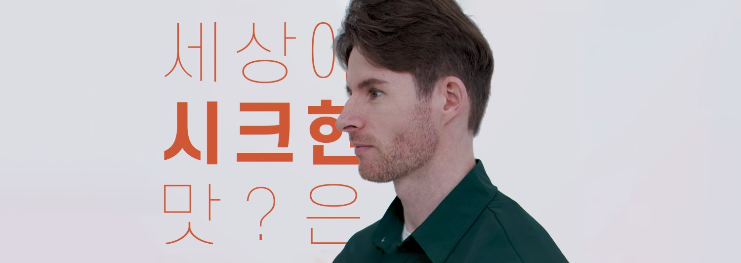 데어리젠 큐브 치즈 광고