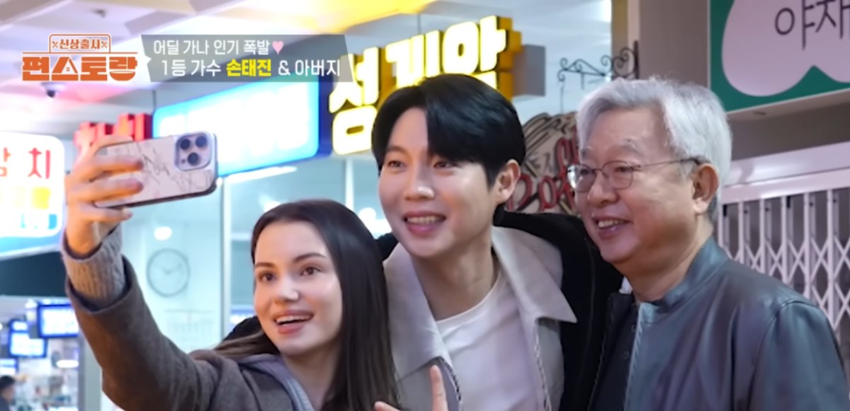 KBS 펀스토랑