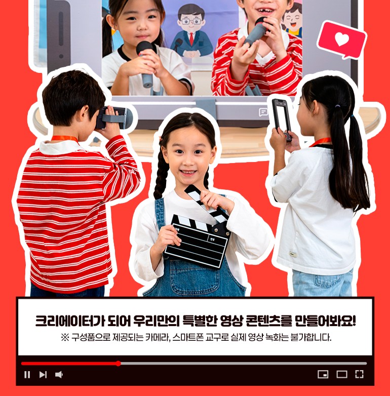 키드키즈 제품 광고