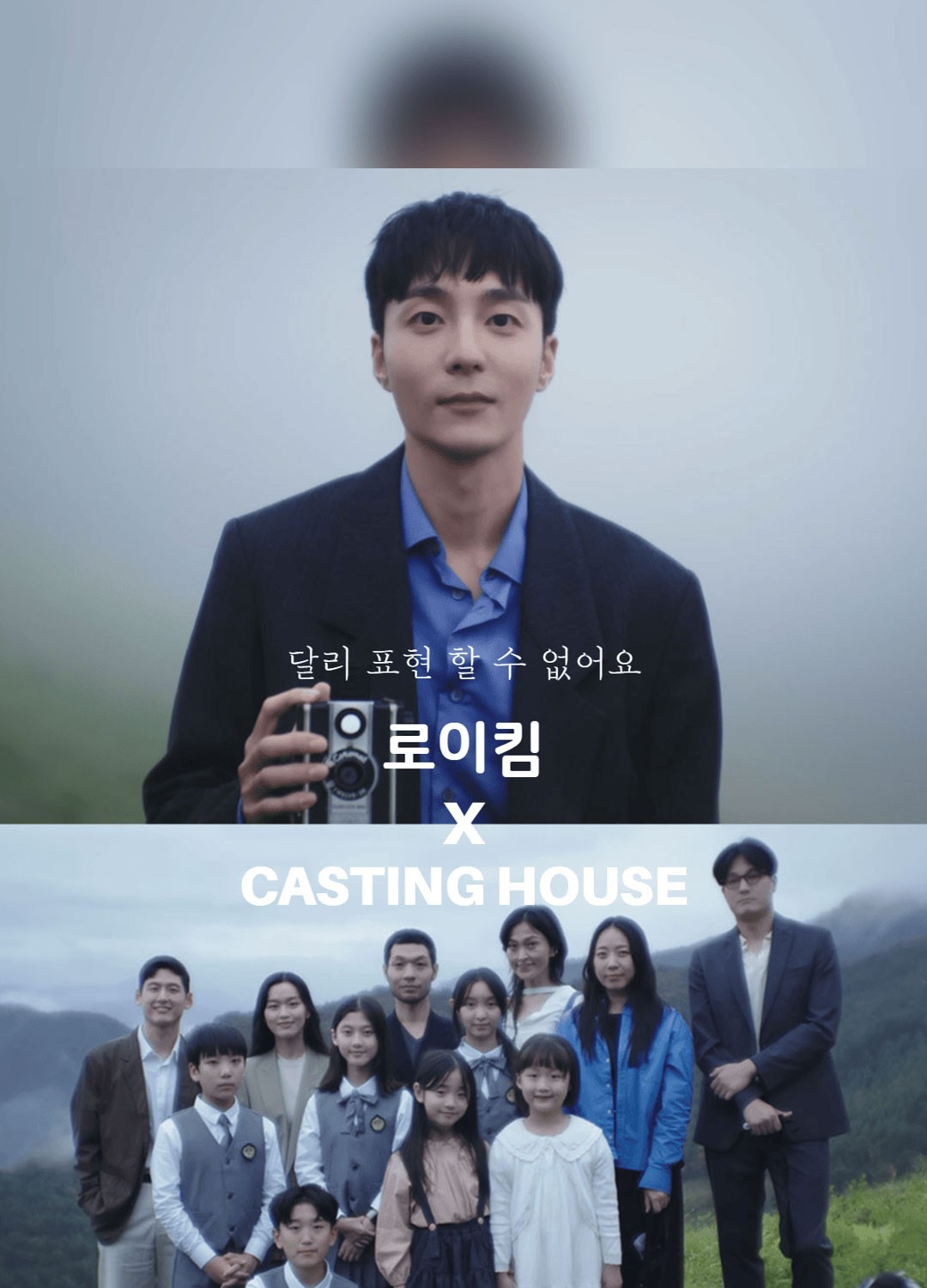 로이킴 '달리 표현할 수 없어요' 뮤