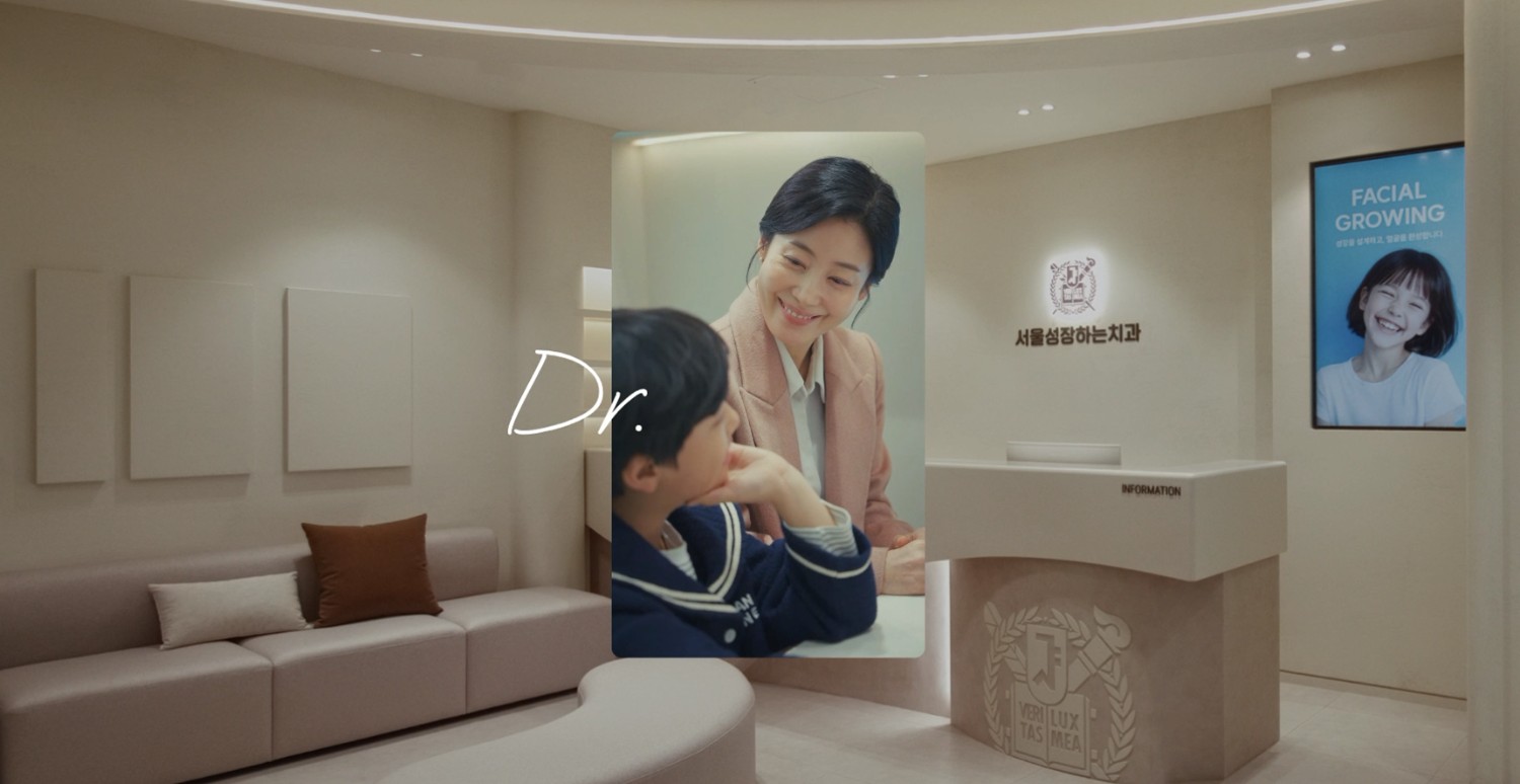치과 홍보영상