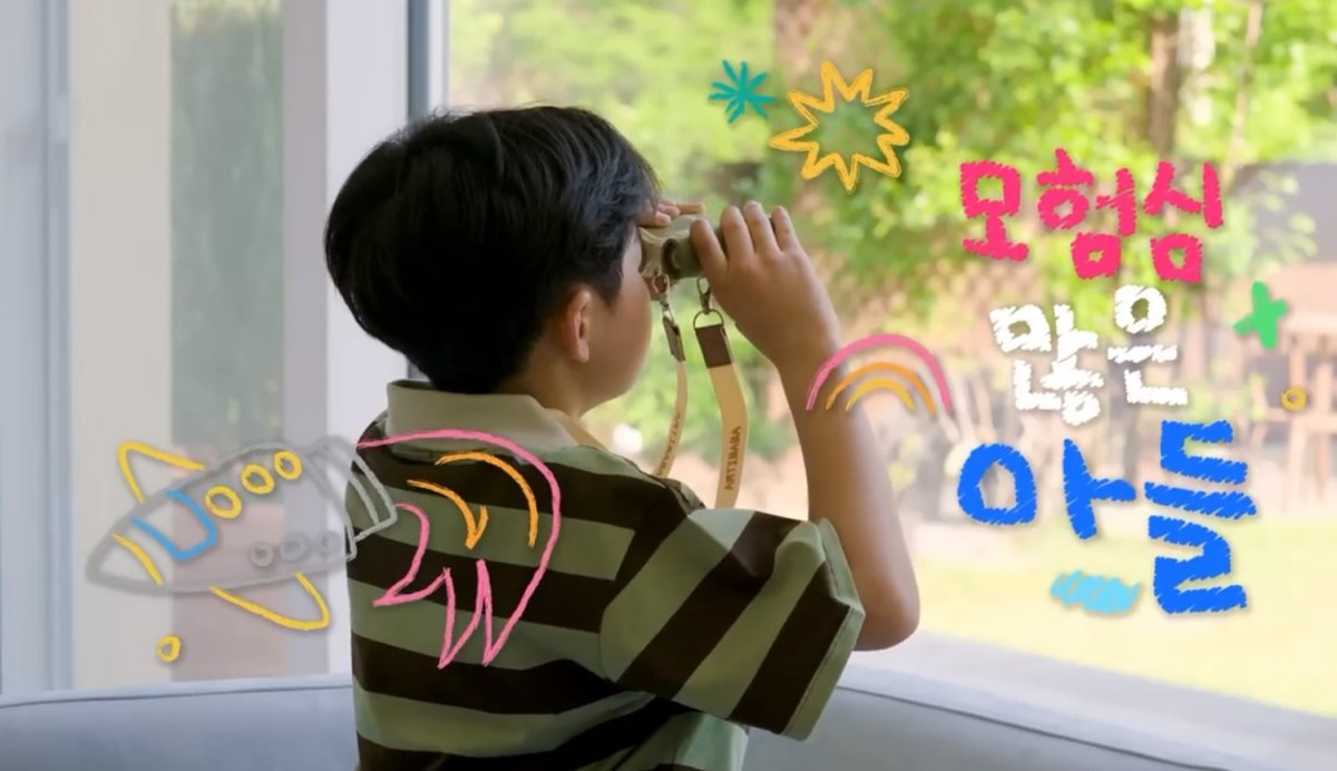 강촌 레일파크 홍보 영상