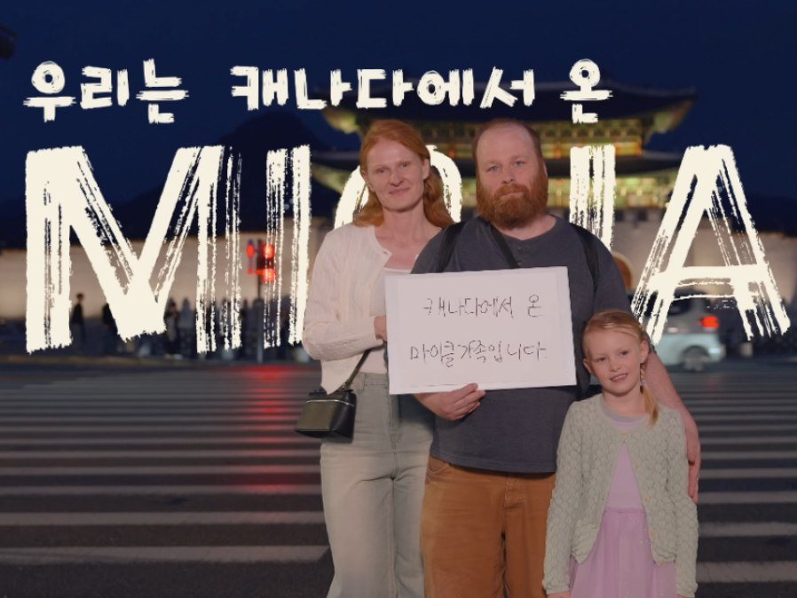 대한민국 정부 관광
