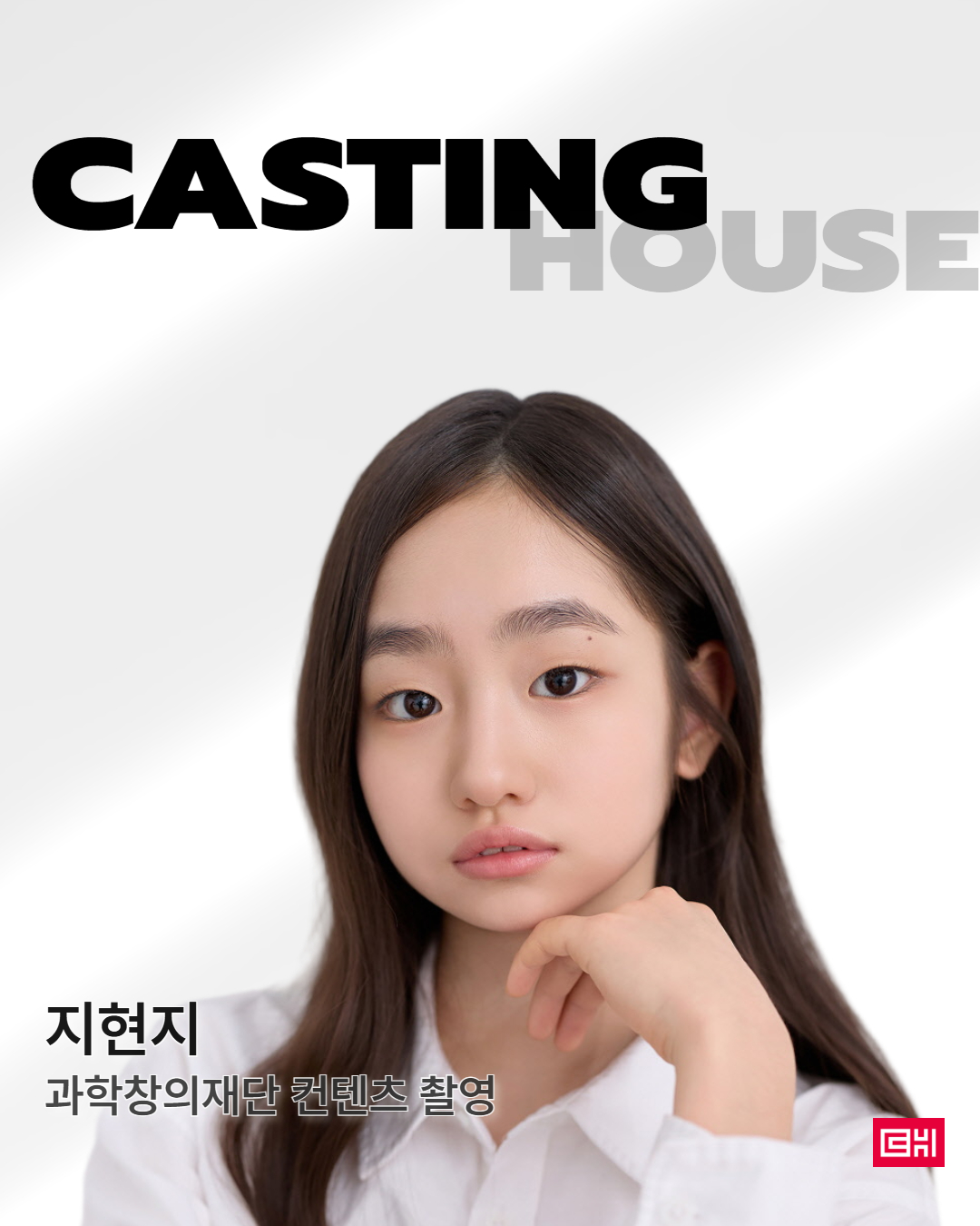 과학창의재단 컨텐츠 촬영