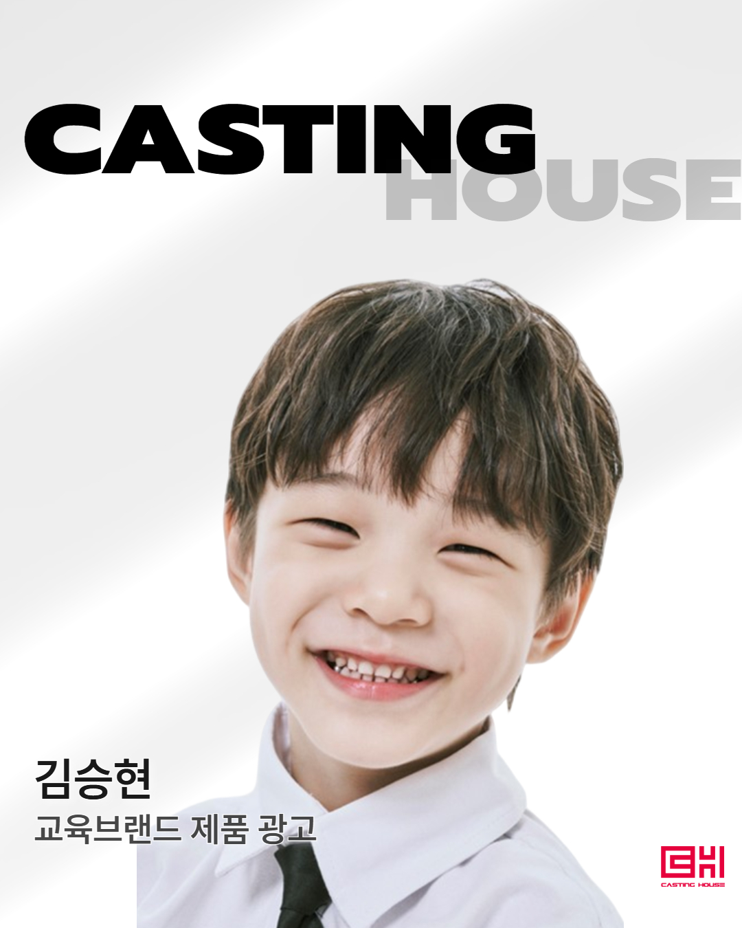 교육브랜드 제품 광고 촬영