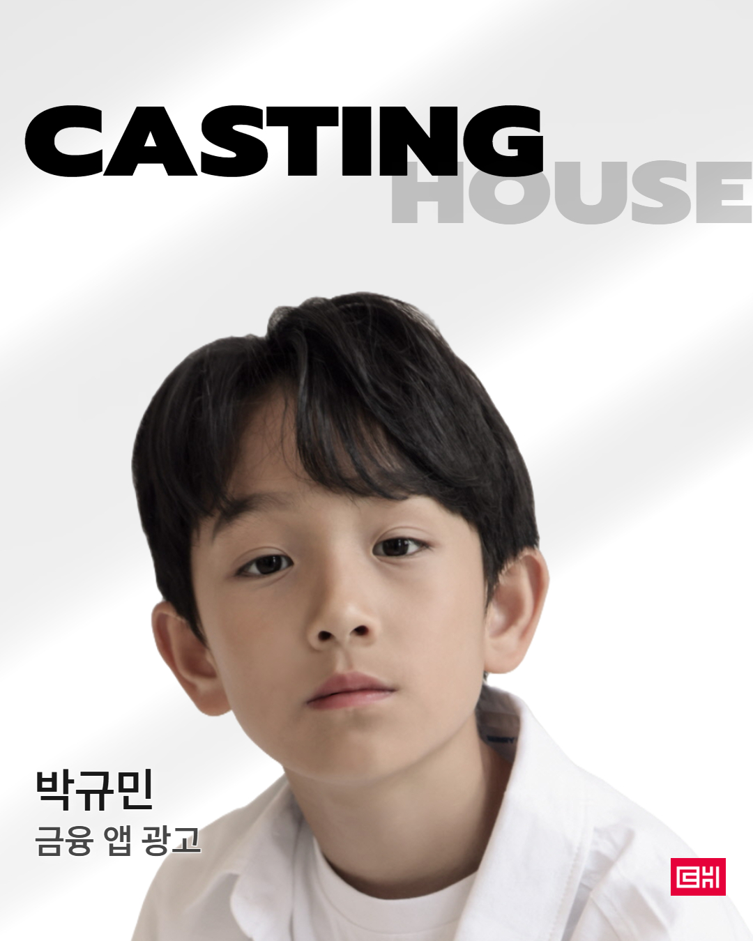 금융 서비스 앱 광고