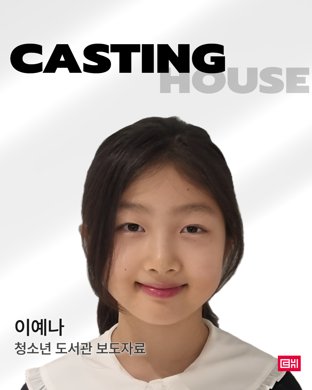 청소년 도서관 보도자료