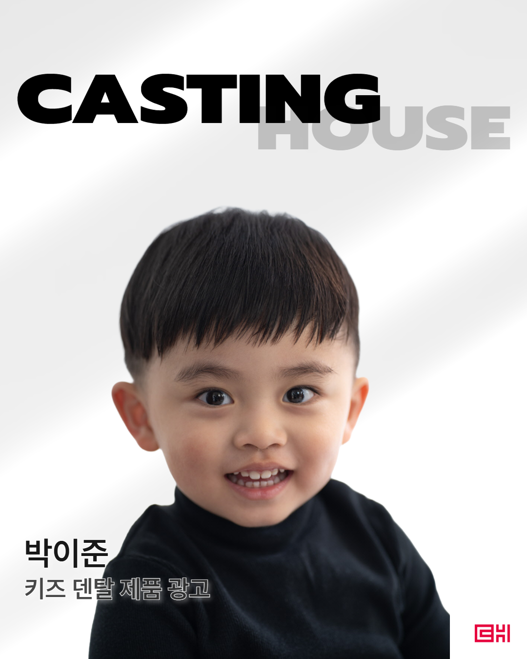 조르단 덴탈 케어 제품 광고 촬영
