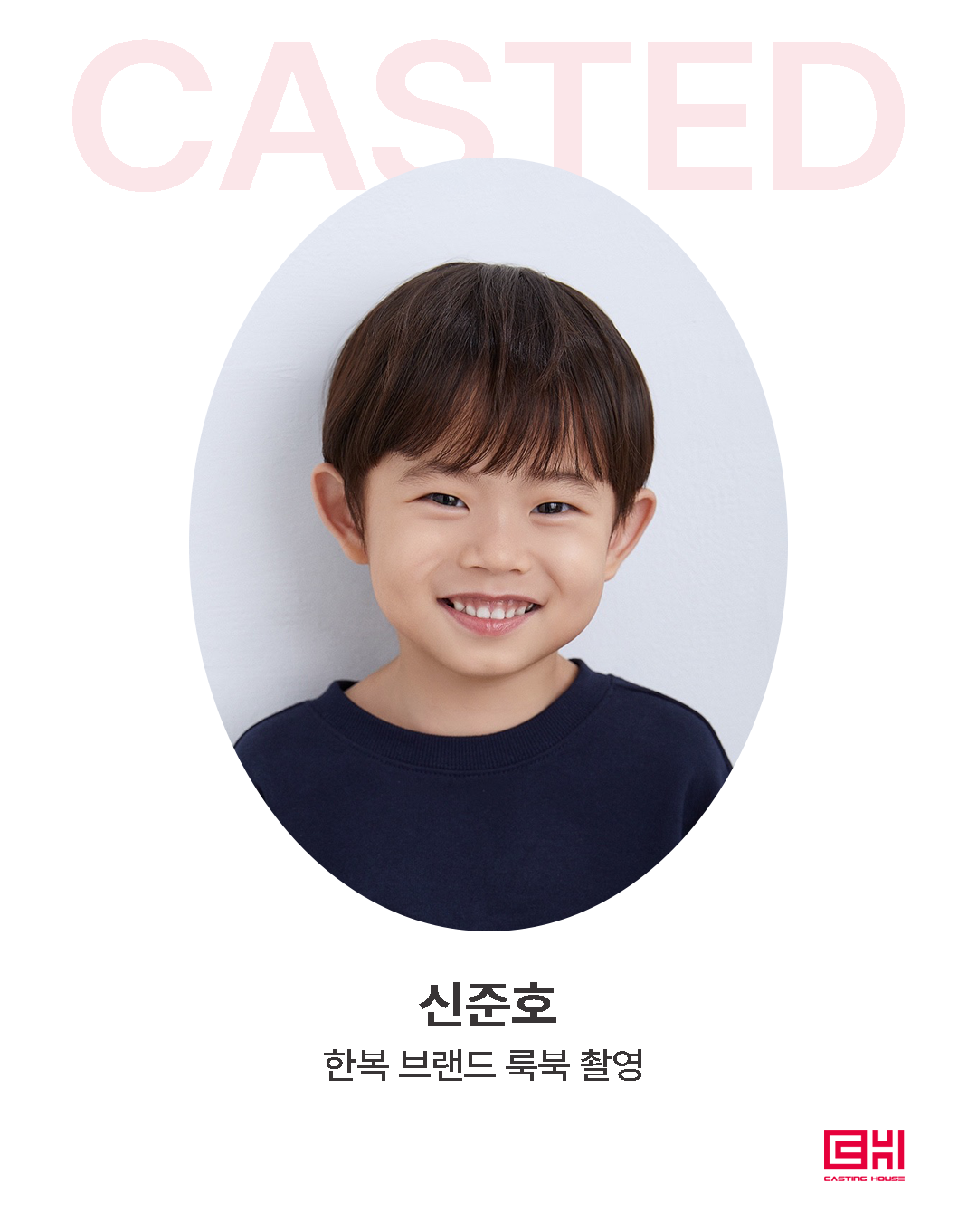 한복브랜드 룩북 촬영