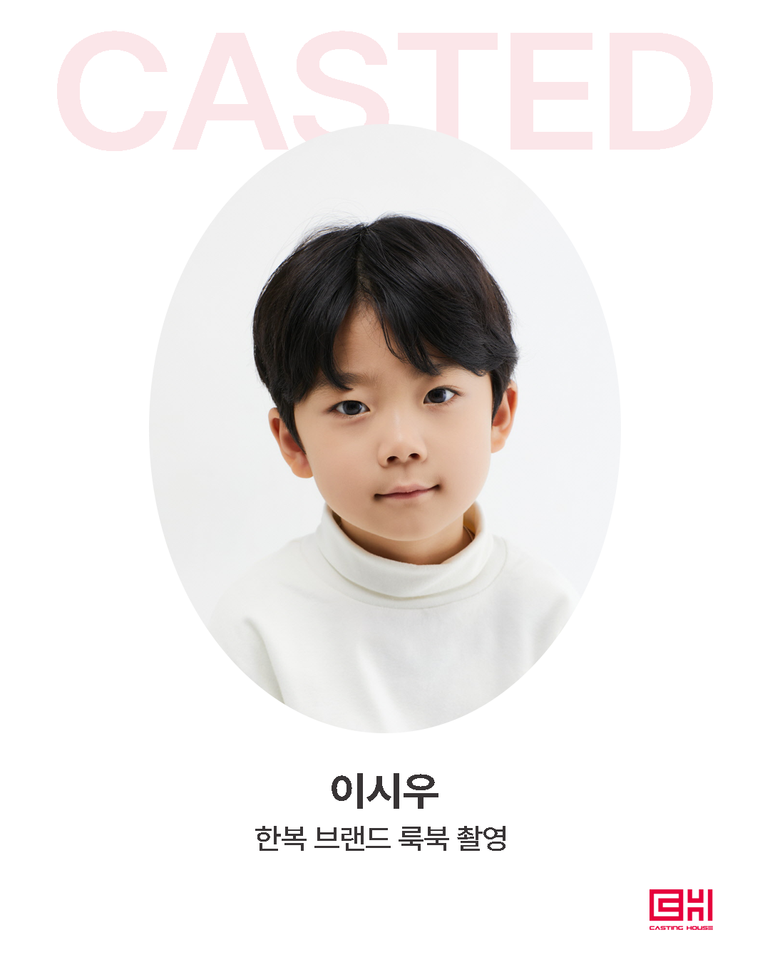 한복브랜드 룩북 촬영