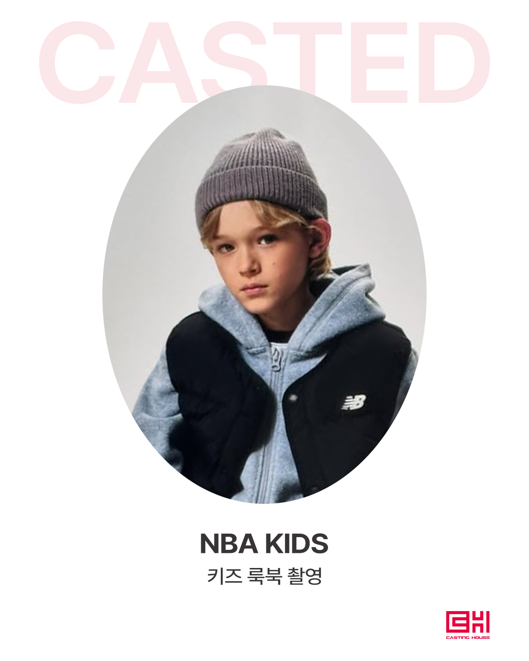 NBA KIDS 브랜드 룩북 촬영