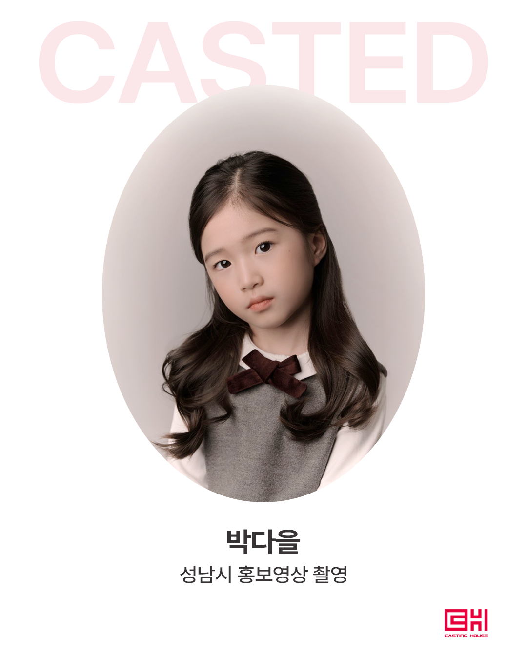 성남시 홍보영상 촬영