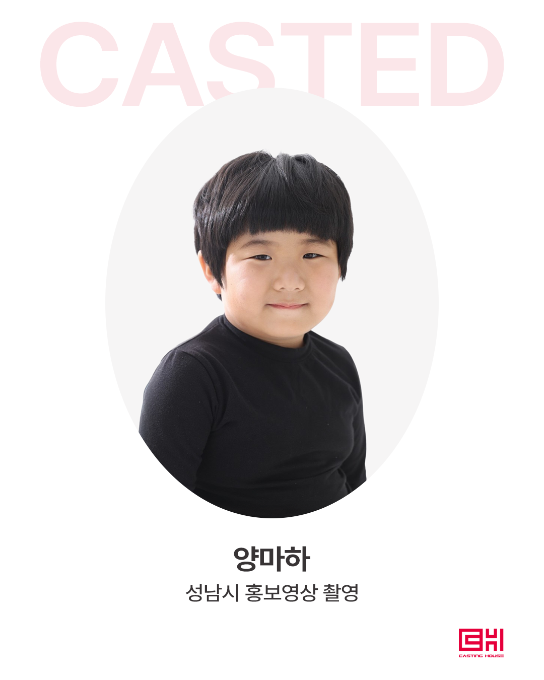 성남시 홍보영상 촬영