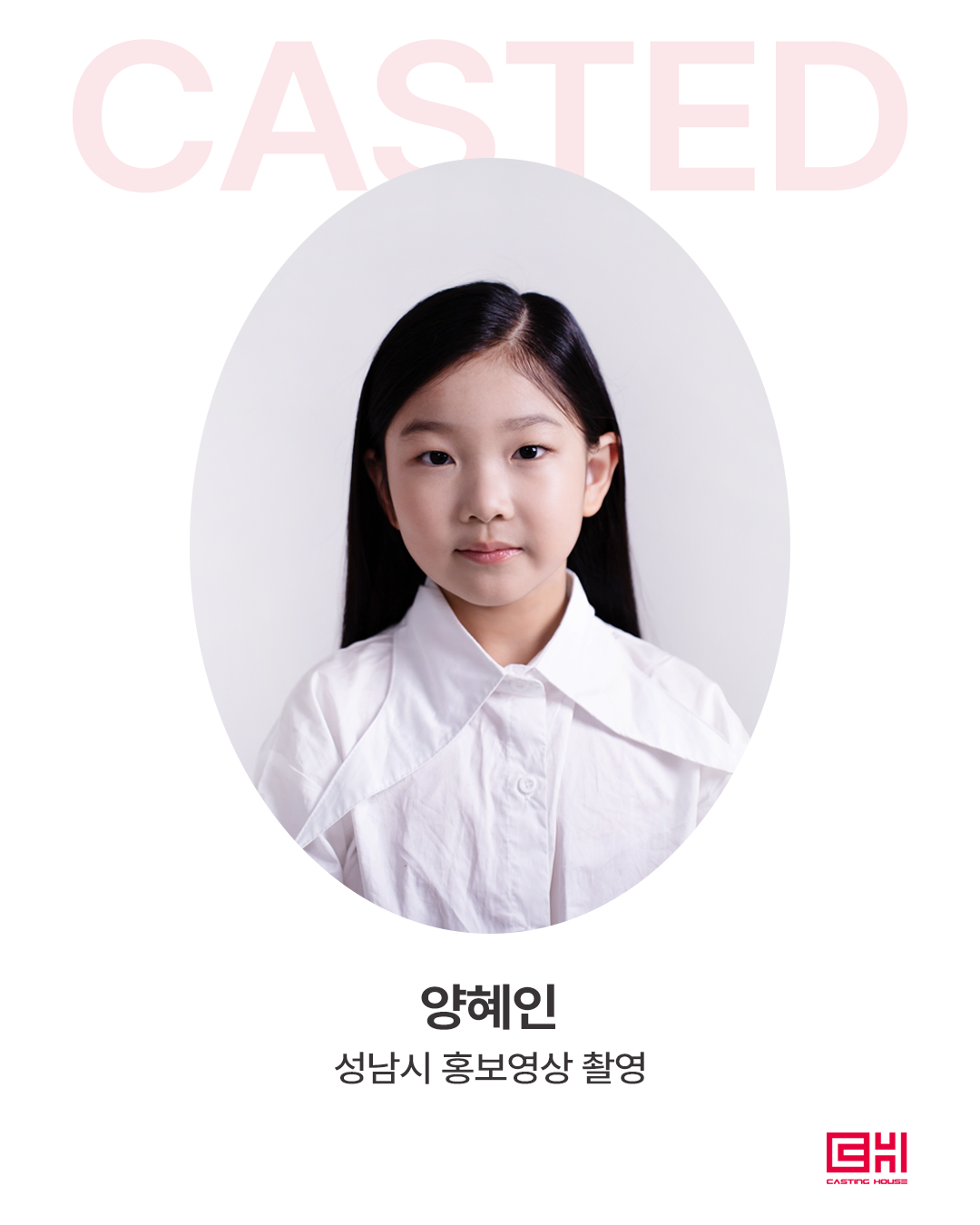 성남시 홍보영상 촬영