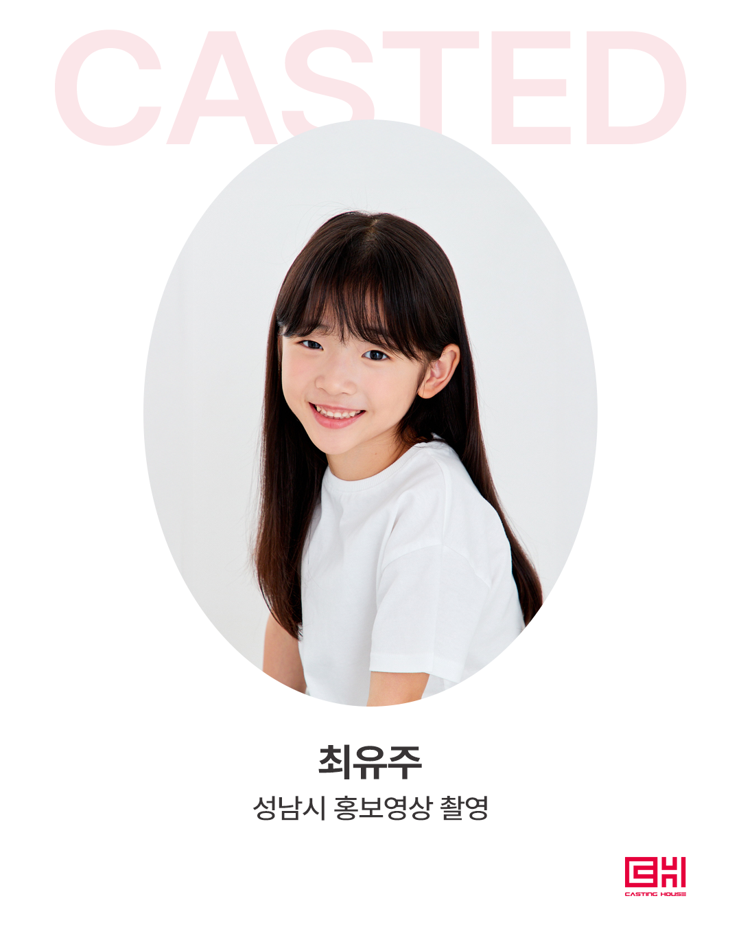 성남시 홍보영상 촬영
