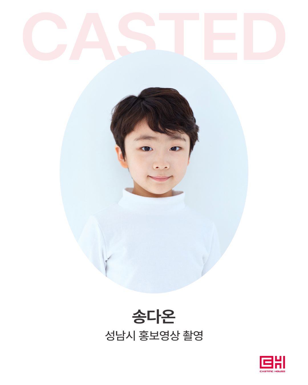 성남시 홍보영상 촬영