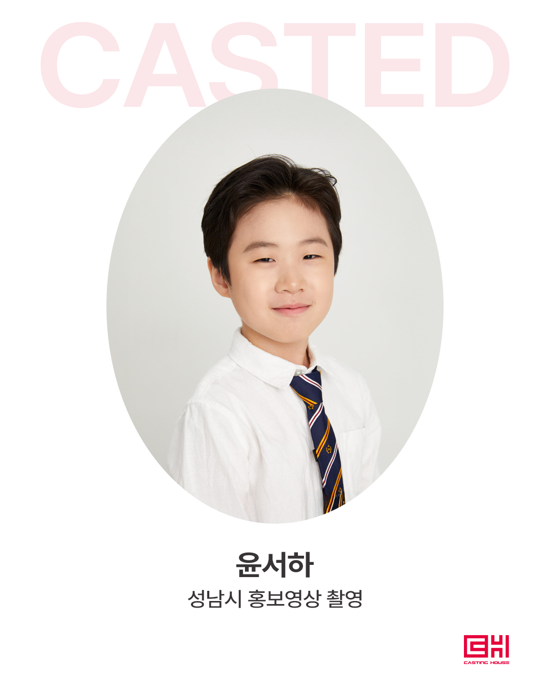 성남시 홍보영상 촬영