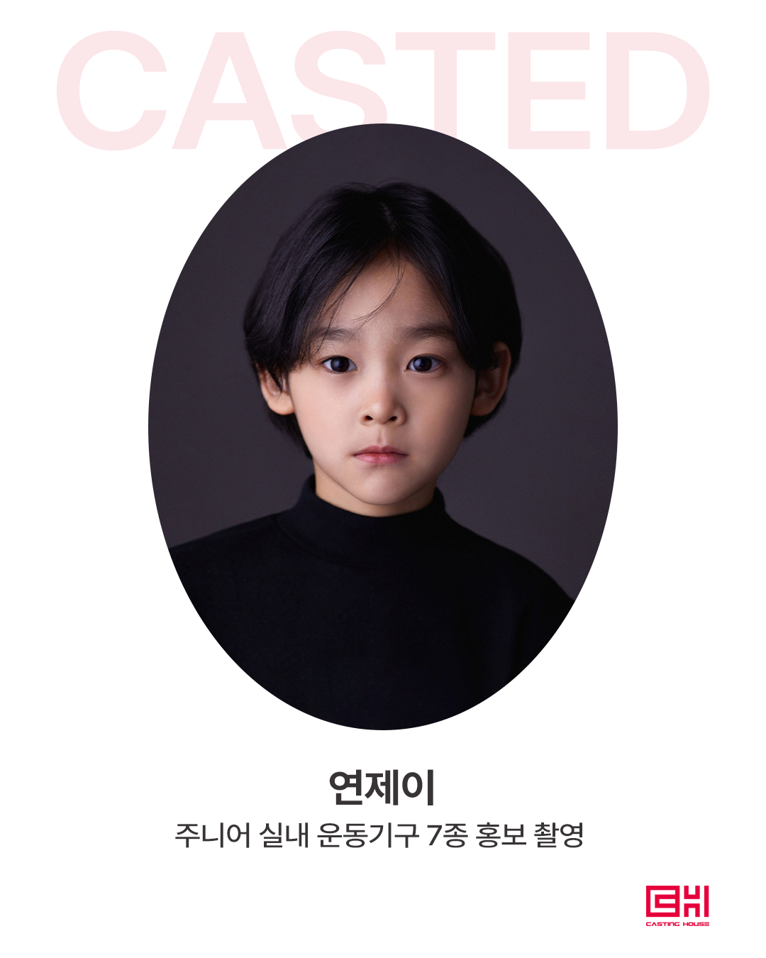 심플림 스튜디오 촬영